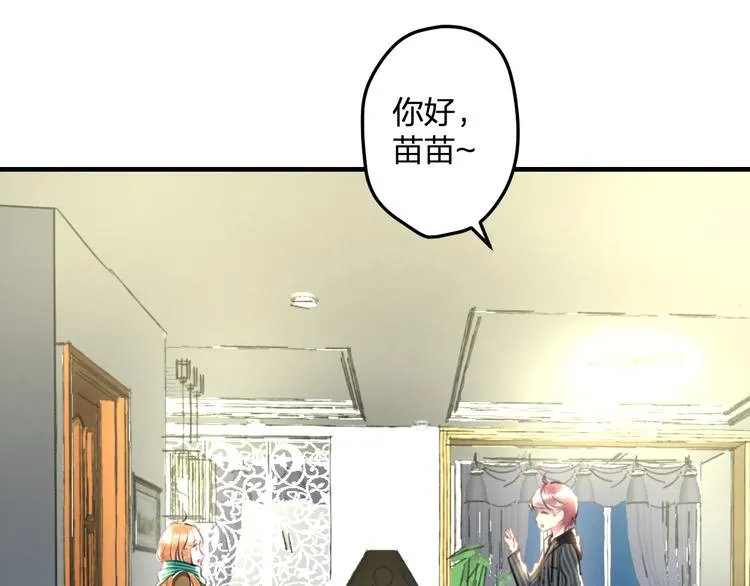 第52话 Ever 第60页