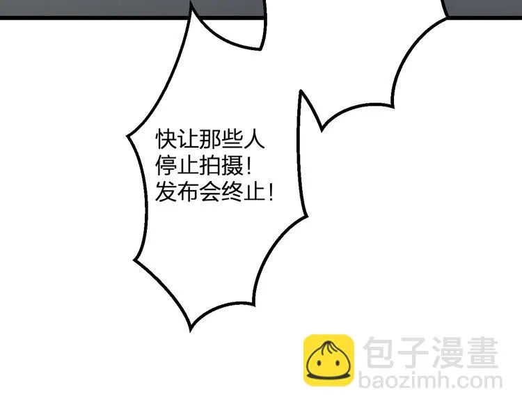 第51话 没意义的事 第9页