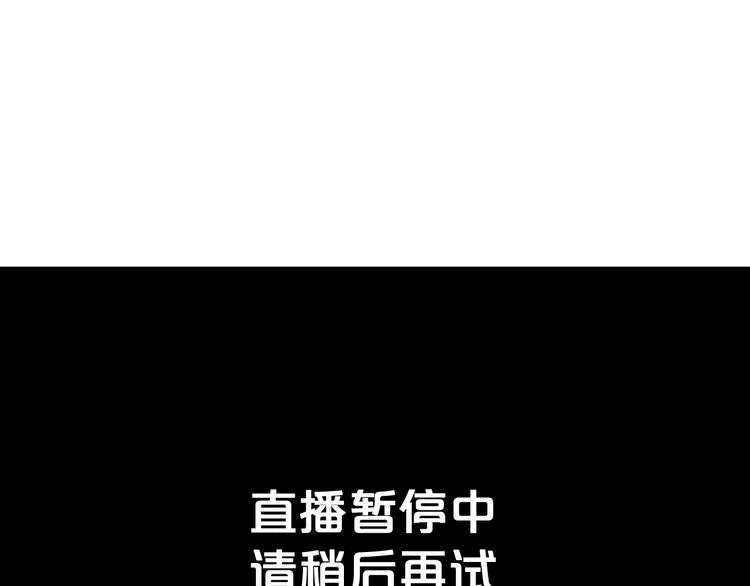 第51话 没意义的事 第12页