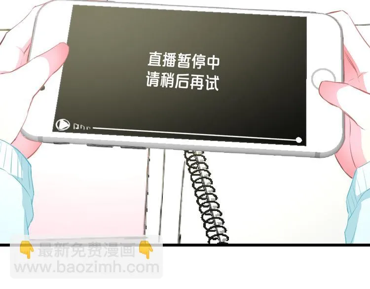 第51话 没意义的事 第14页
