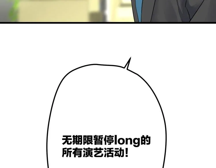 第51话 没意义的事 第27页