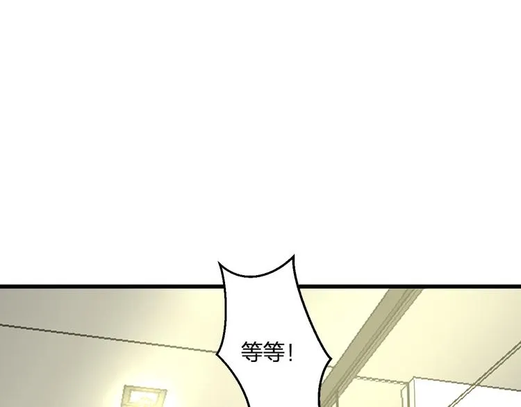 第51话 没意义的事 第38页