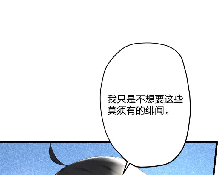 第51话 没意义的事 第44页