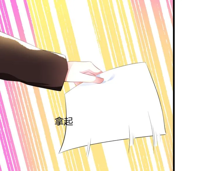 第51话 没意义的事 第54页