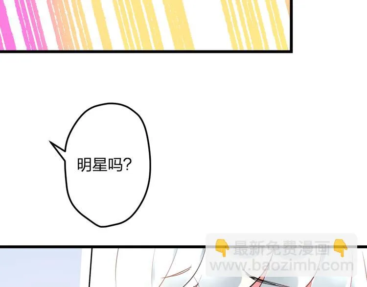 第51话 没意义的事 第55页