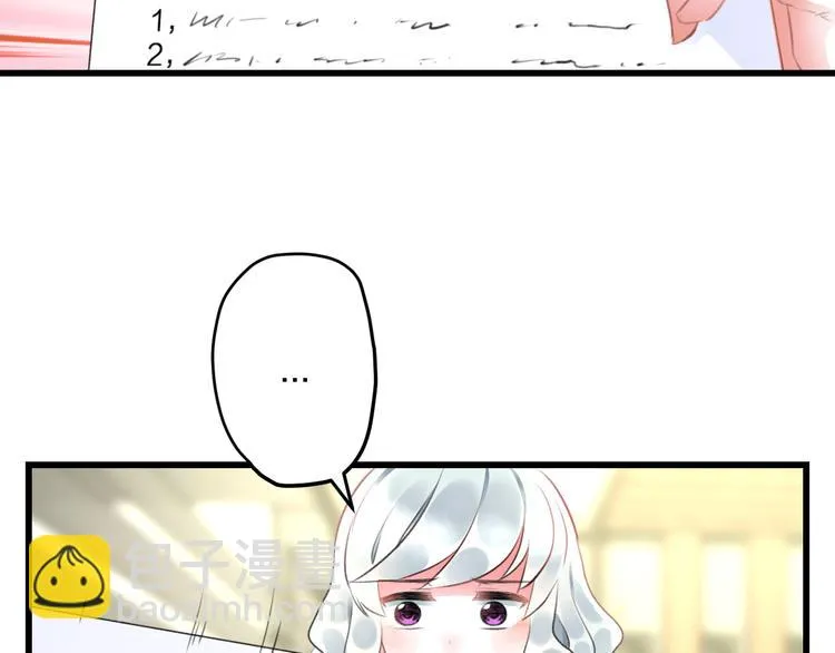 第51话 没意义的事 第58页