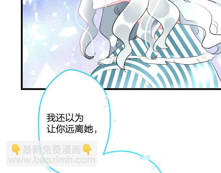 第51话 没意义的事 第65页