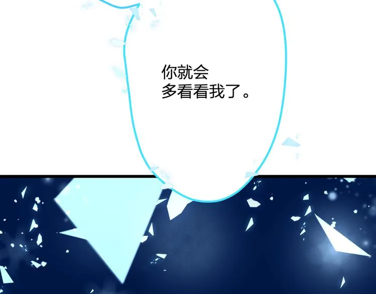 第51话 没意义的事 第66页