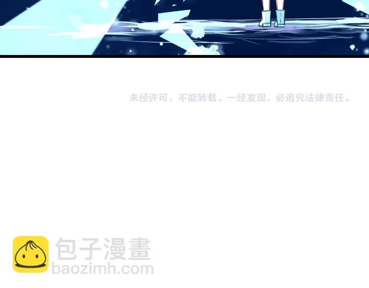 第51话 没意义的事 第68页