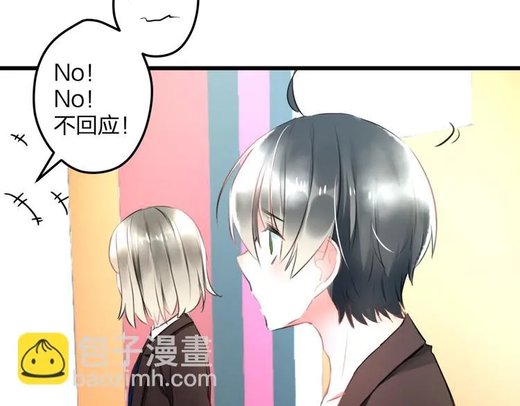 第50话 澄清 第40页