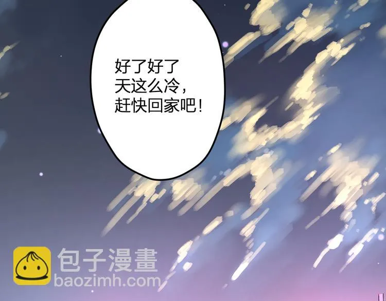 第49话 不能在我身边 第37页
