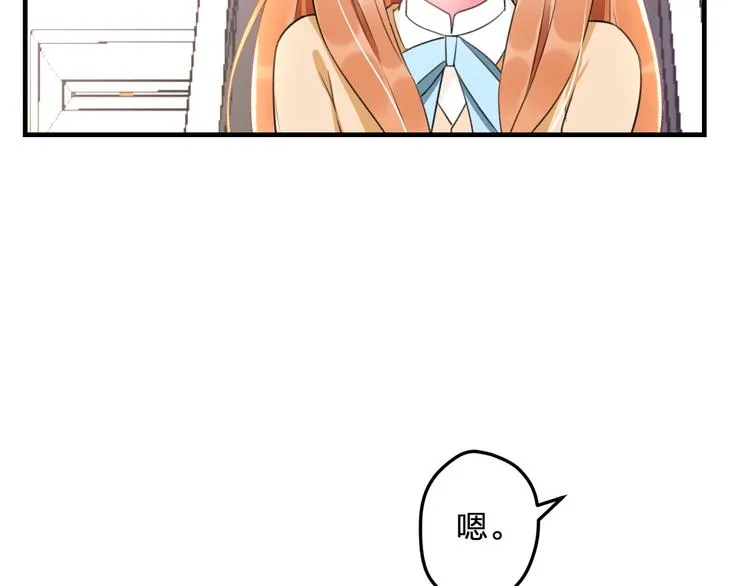 第49话 不能在我身边 第47页
