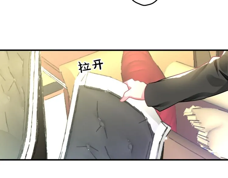 第49话 不能在我身边 第48页