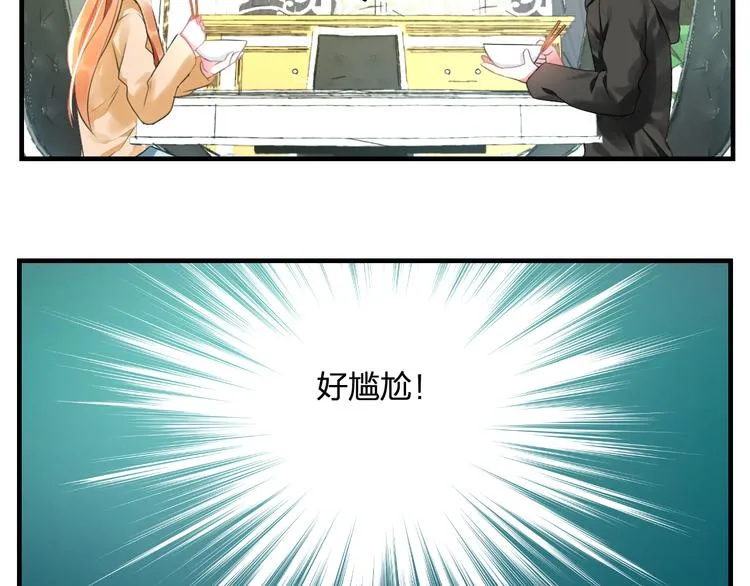 第49话 不能在我身边 第55页