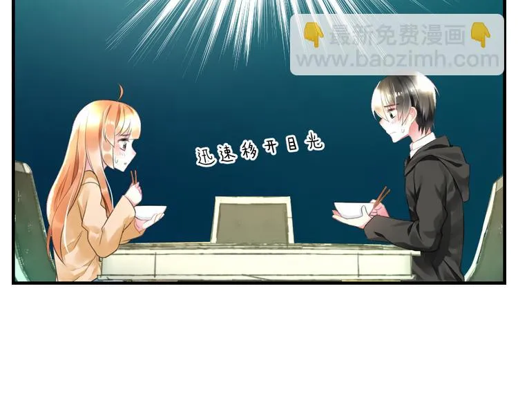 第49话 不能在我身边 第56页