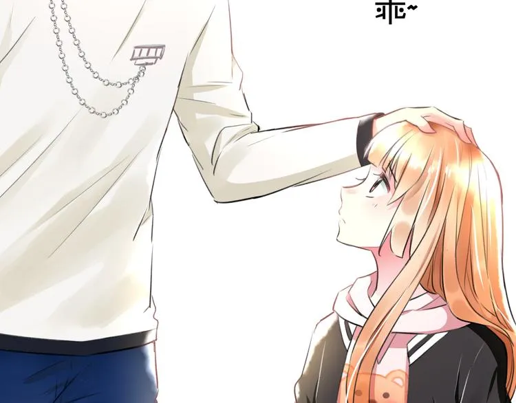 第49话 不能在我身边 第96页