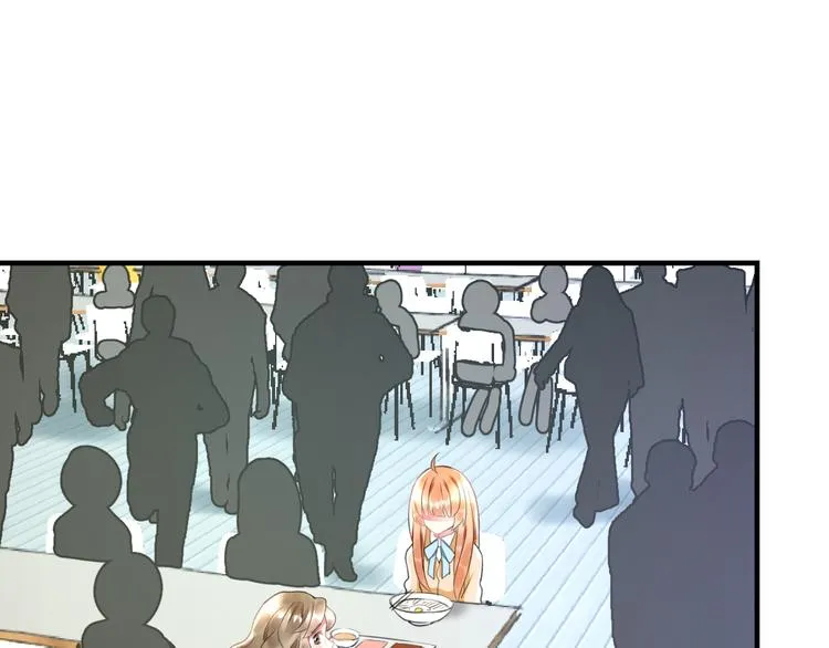 第48话 绯闻的背后 第4页