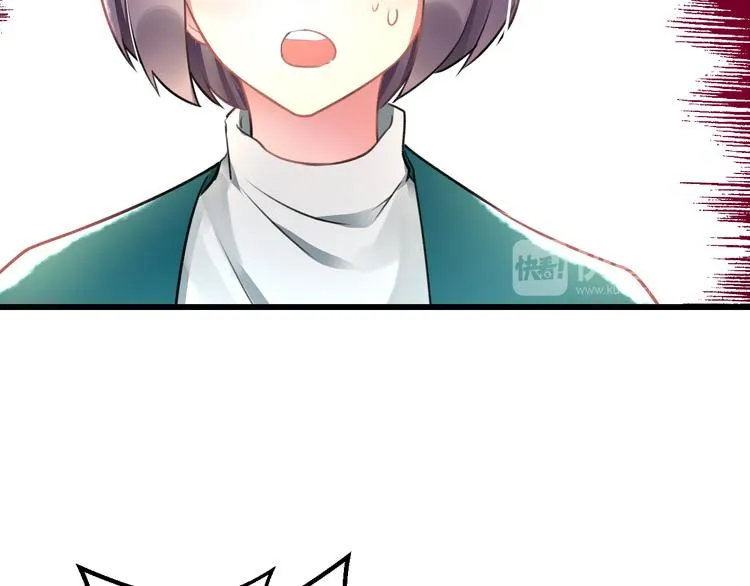第48话 绯闻的背后 第32页