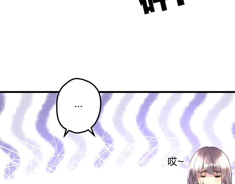 第48话 绯闻的背后 第38页