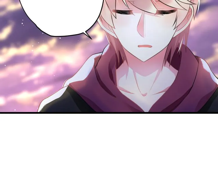 第48话 绯闻的背后 第55页