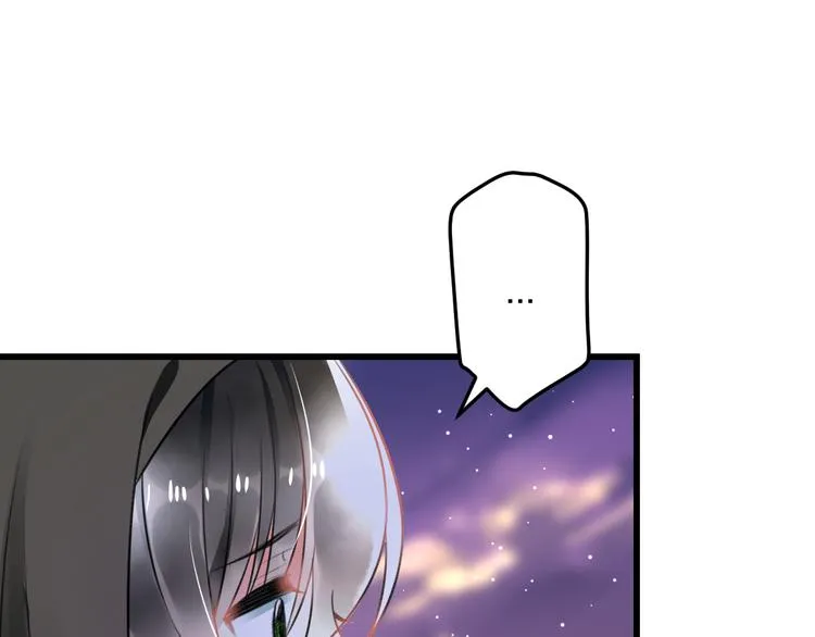 第48话 绯闻的背后 第56页