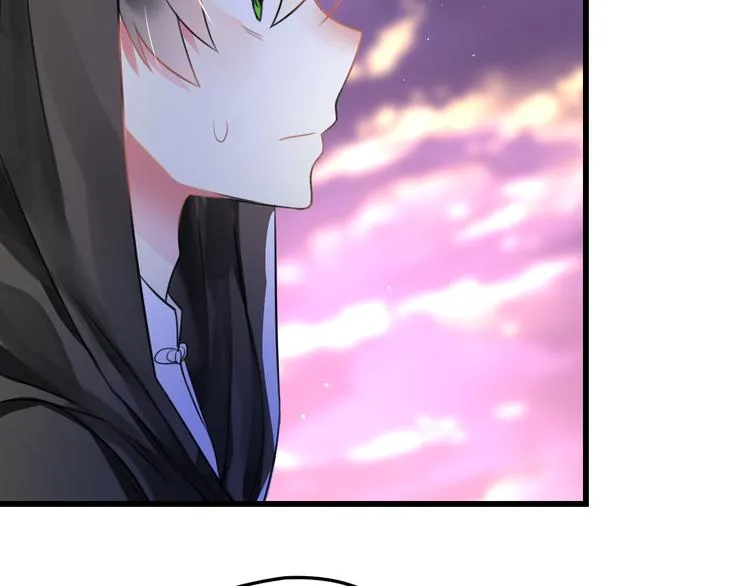 第48话 绯闻的背后 第57页