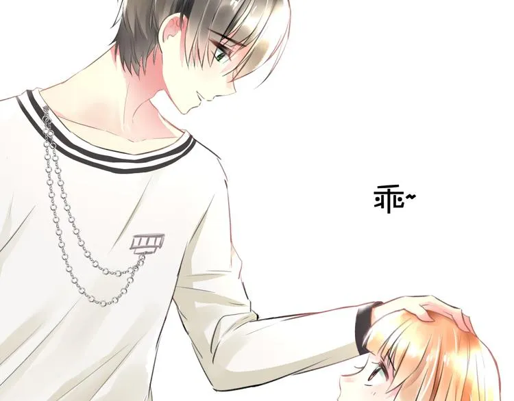 第48话 绯闻的背后 第71页