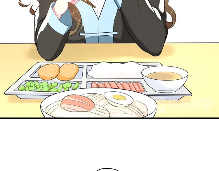 第47话 少女猜心时刻 第9页