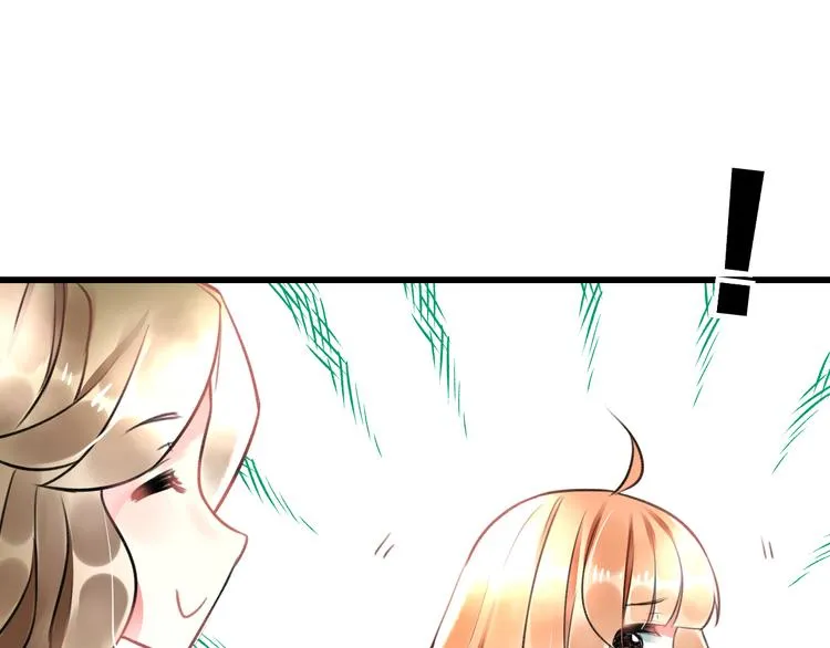 第47话 少女猜心时刻 第22页