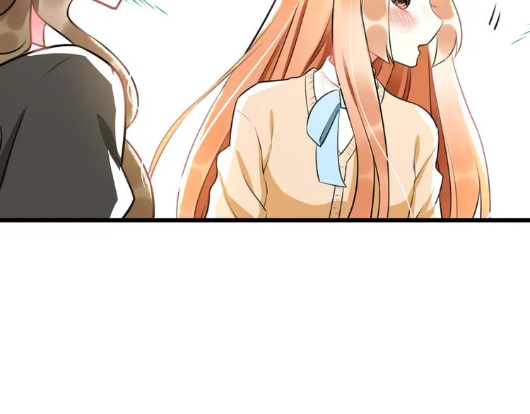 第47话 少女猜心时刻 第23页