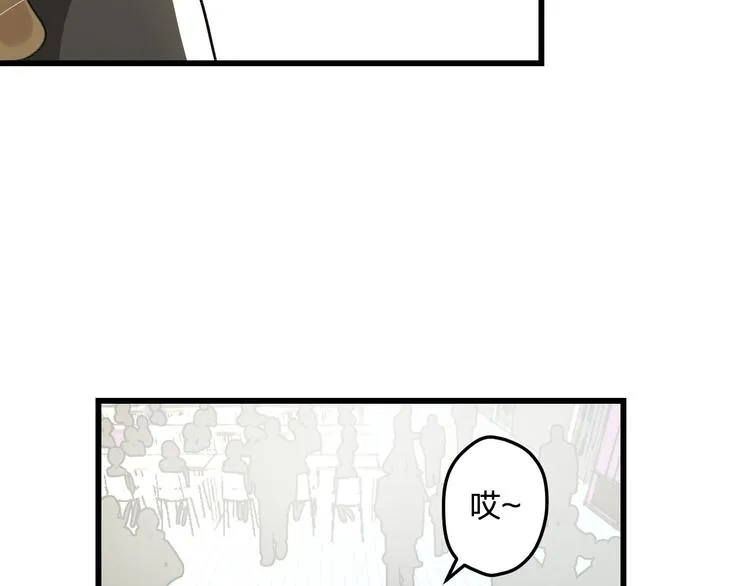 第47话 少女猜心时刻 第28页