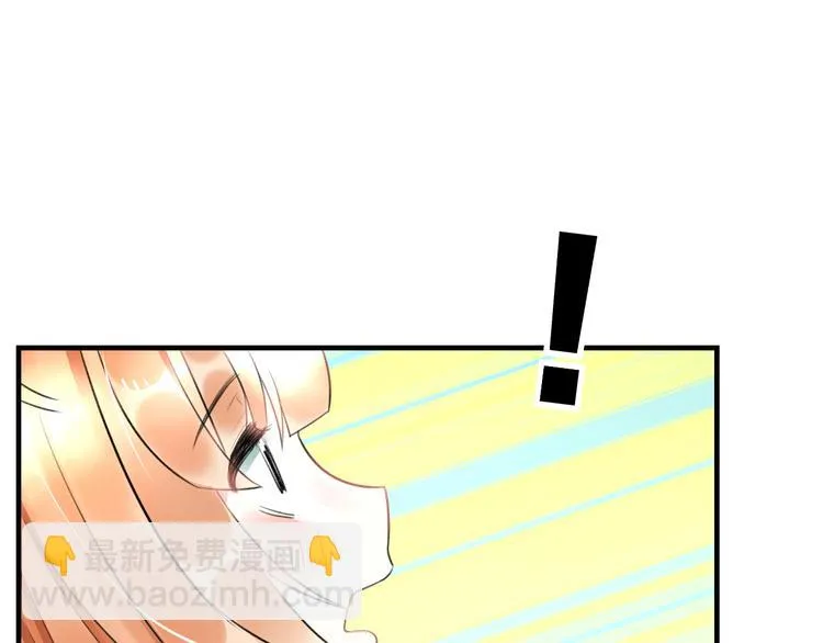 第47话 少女猜心时刻 第44页