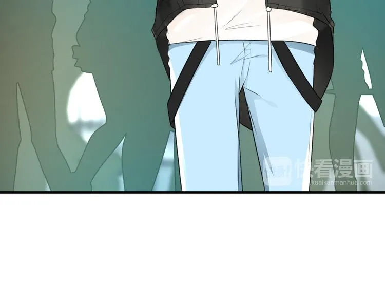 第47话 少女猜心时刻 第47页