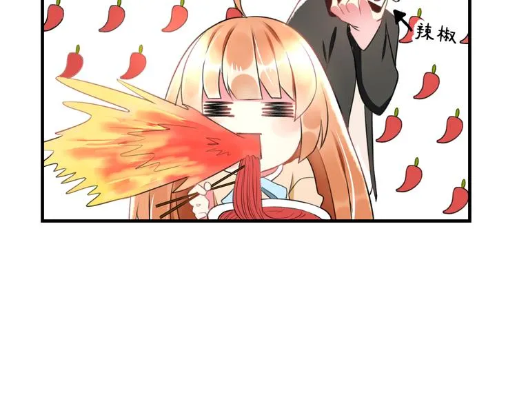 第47话 少女猜心时刻 第55页