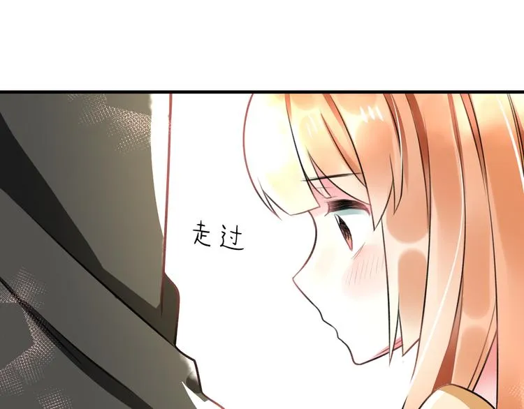第47话 少女猜心时刻 第58页