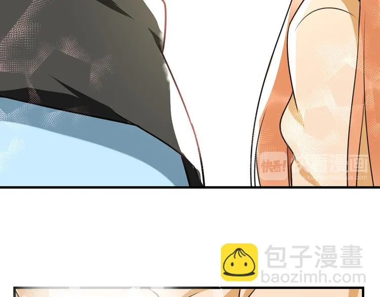 第47话 少女猜心时刻 第59页