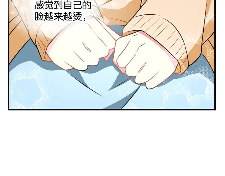 第47话 少女猜心时刻 第60页