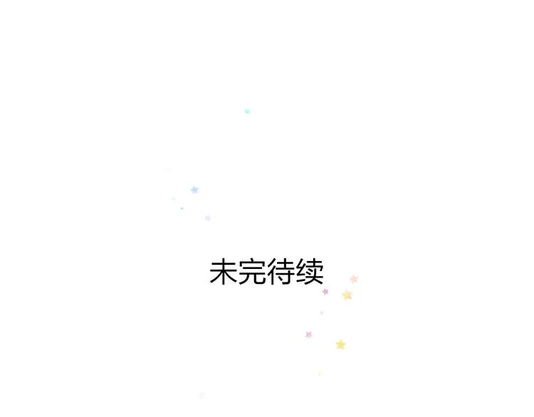 第47话 少女猜心时刻 第64页