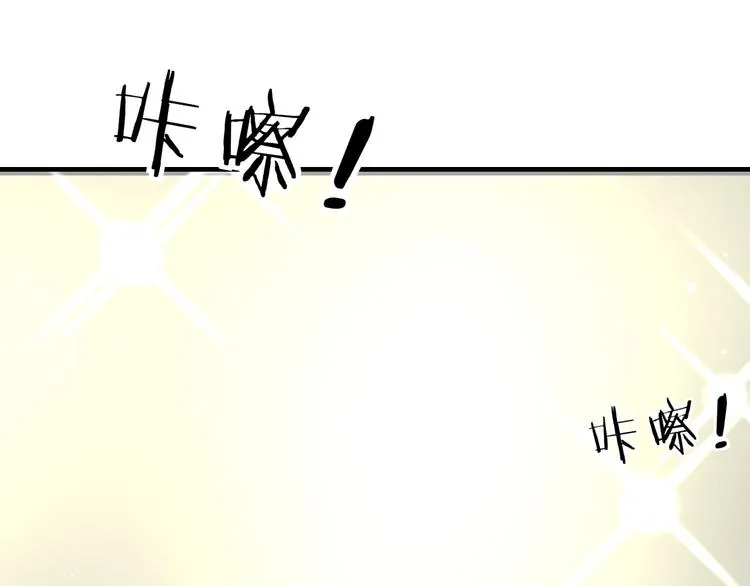第46话 你喜欢他么？ 第4页