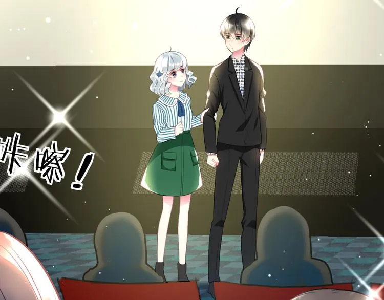 第46话 你喜欢他么？ 第5页
