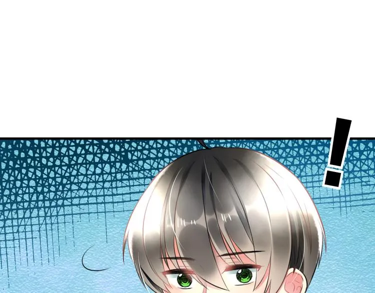 第46话 你喜欢他么？ 第7页