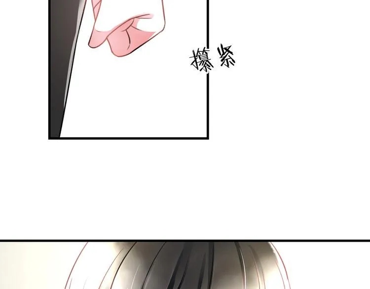 第46话 你喜欢他么？ 第13页
