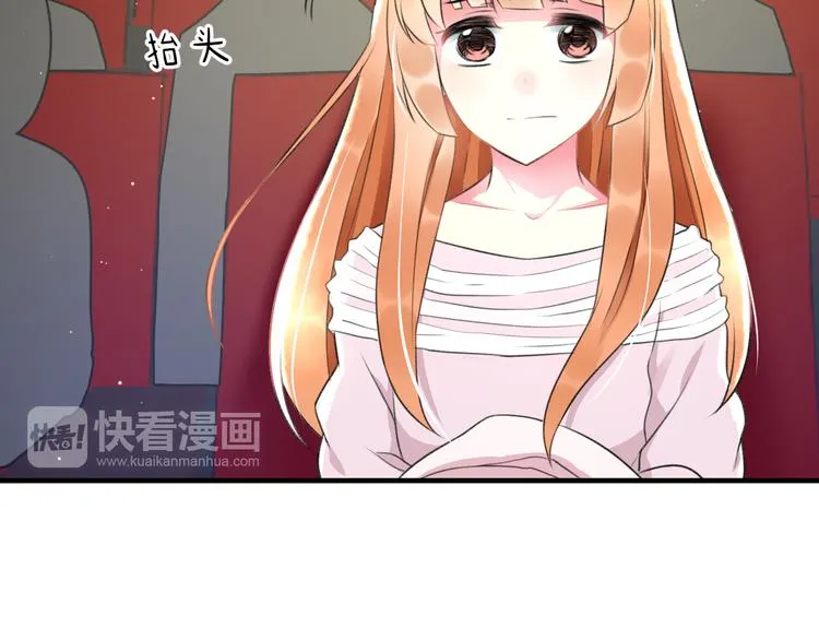 第46话 你喜欢他么？ 第16页