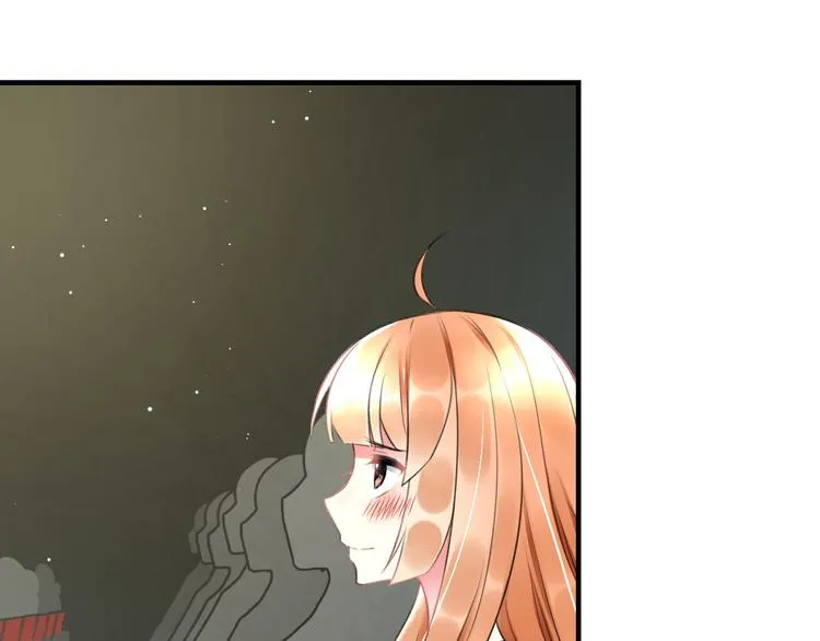第46话 你喜欢他么？ 第17页