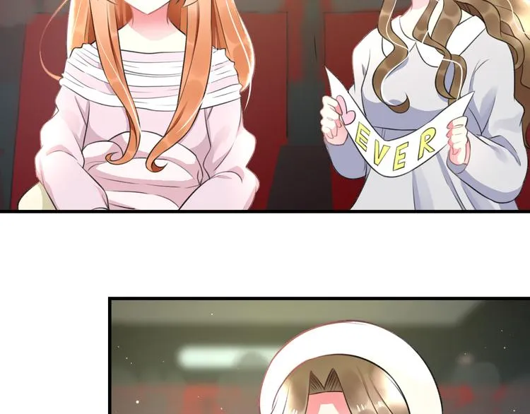 第46话 你喜欢他么？ 第20页