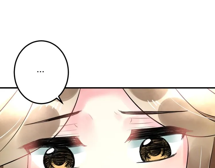 第46话 你喜欢他么？ 第24页