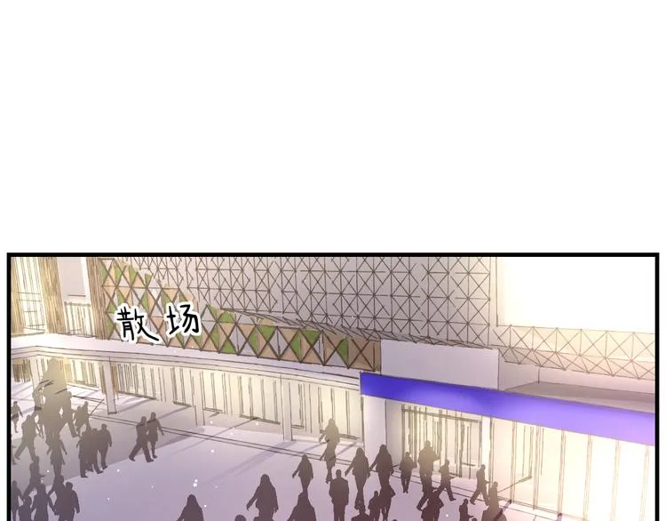 第46话 你喜欢他么？ 第26页