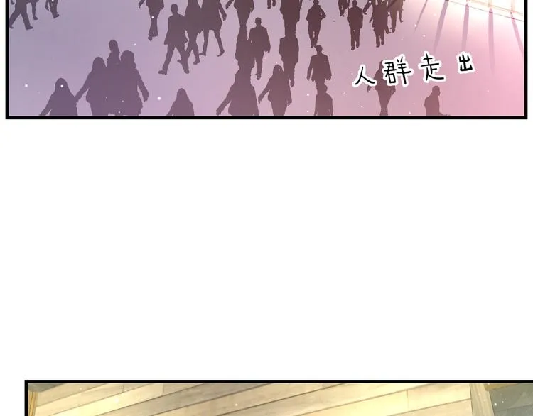 第46话 你喜欢他么？ 第27页