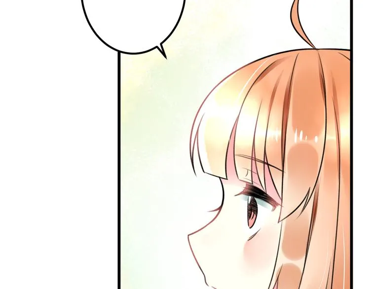 第46话 你喜欢他么？ 第52页