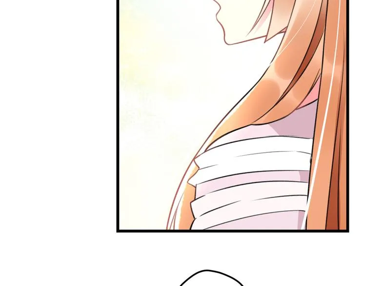 第46话 你喜欢他么？ 第53页